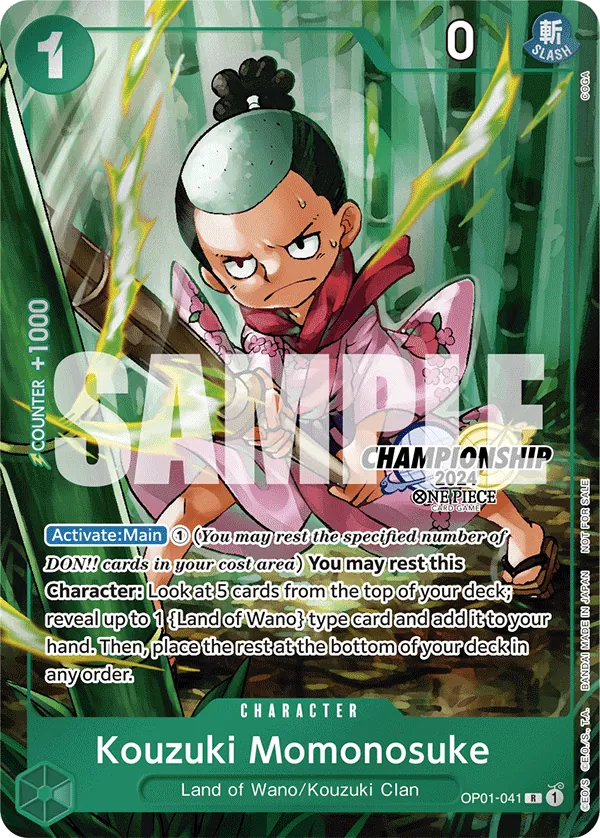 Kouzuki Momonosuke