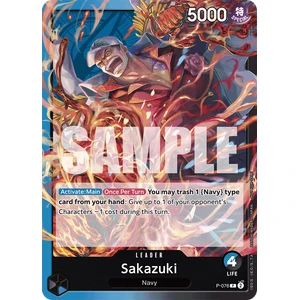 Sakazuki